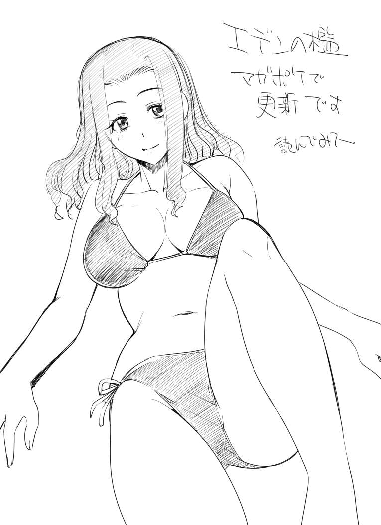 山田 恵庸🌗 on Twitter: 