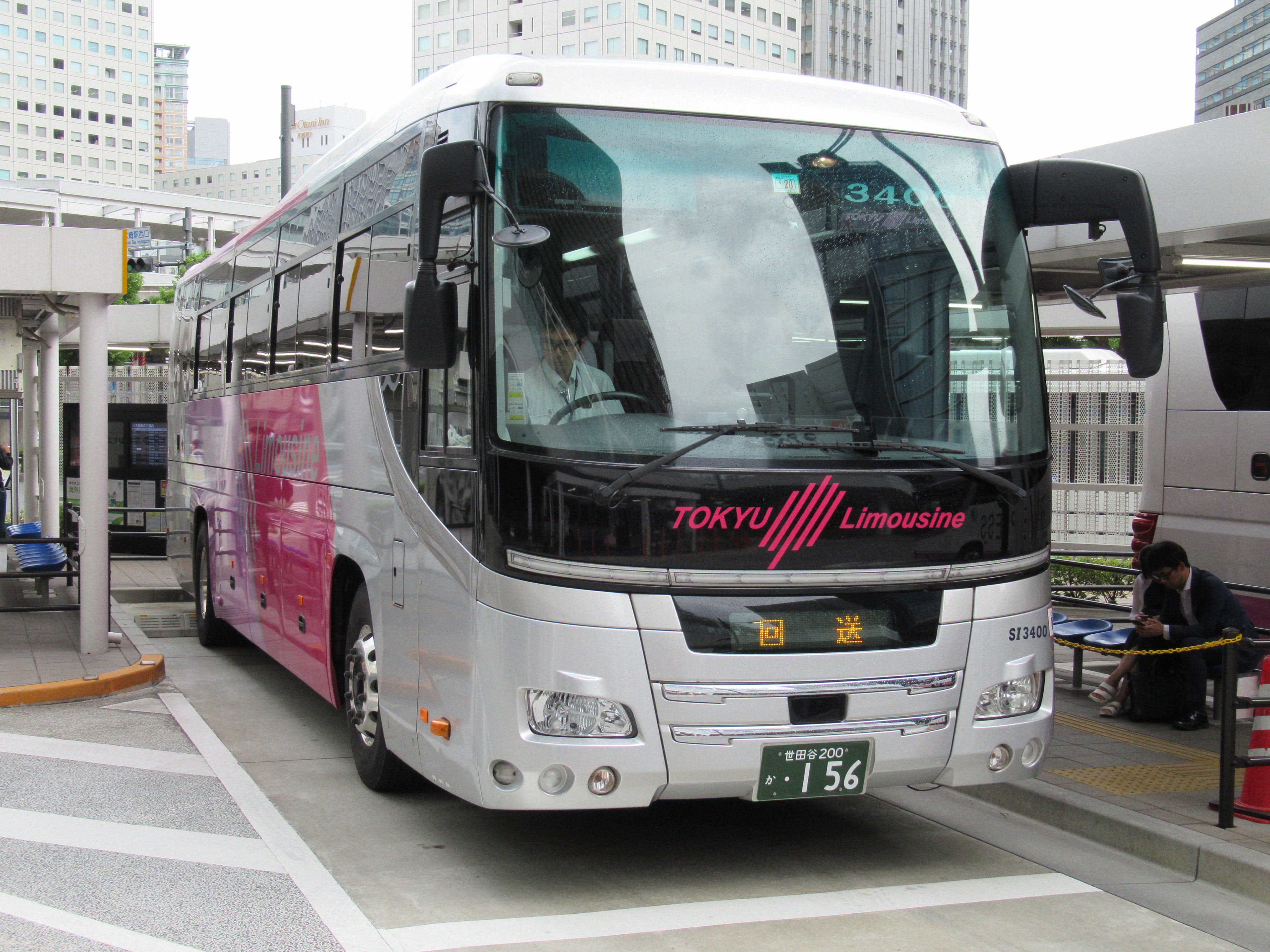 羽田空港行 Twitter Search Twitter