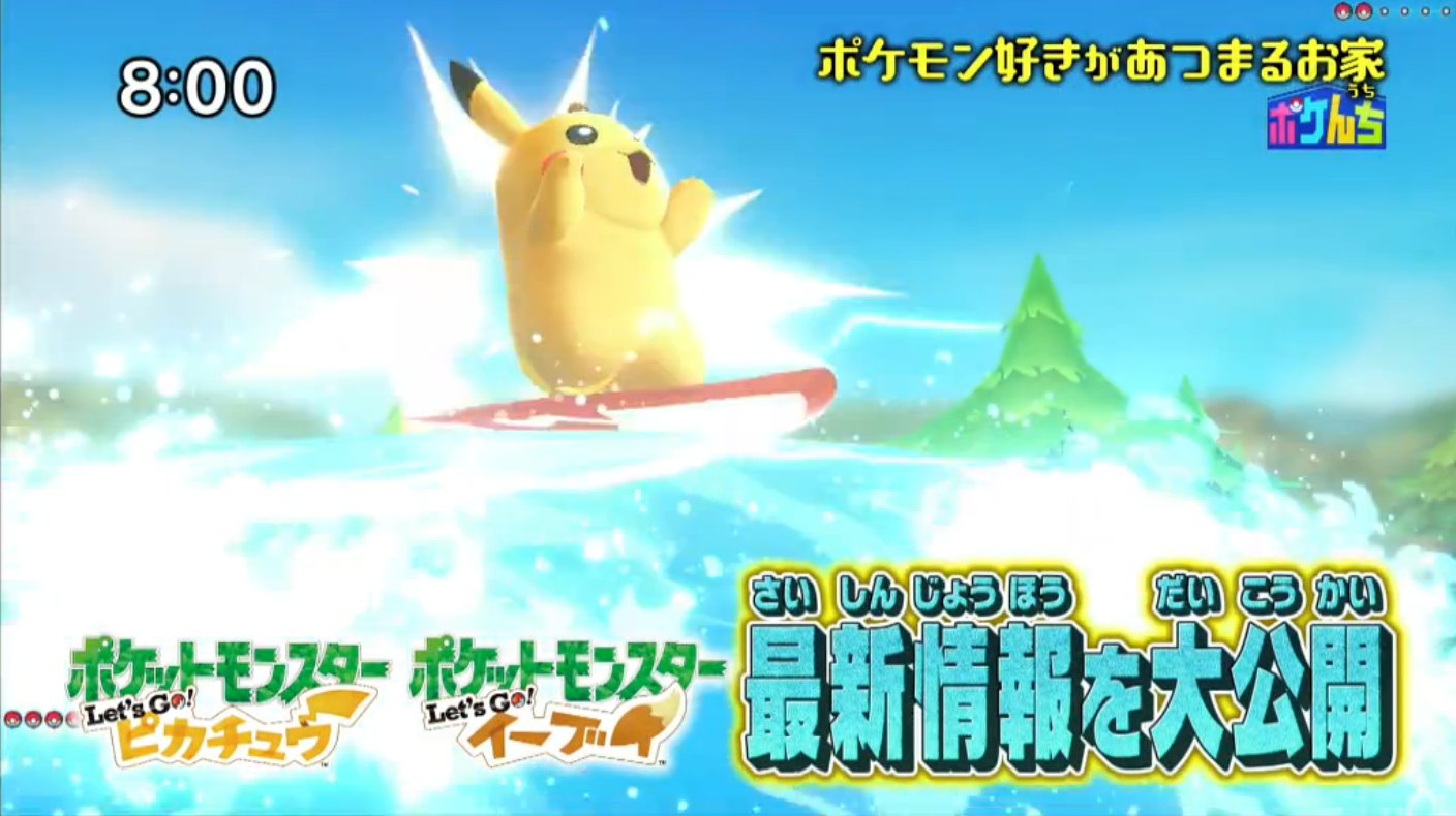 New information revealed for Pokemon: Let's Go, Pikachu / Eevee