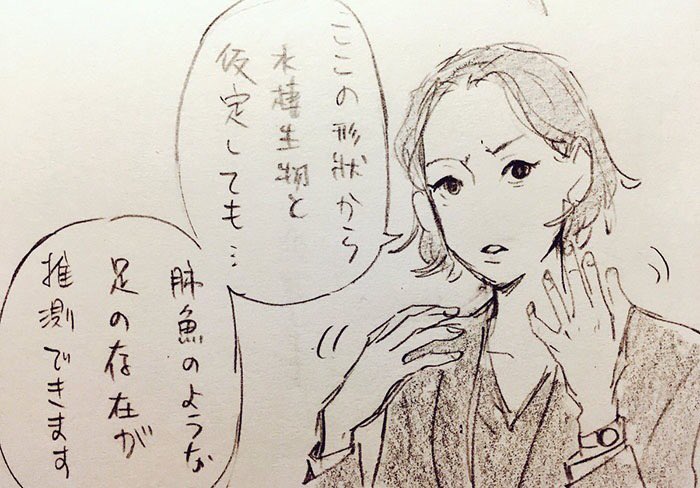 過去に描いた「もし尾頭さんは説明下手だとしたら」的な落書きを改めてみて笑ってしまった 