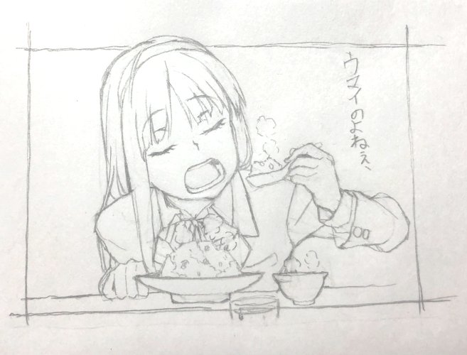 この二週間の集大成 