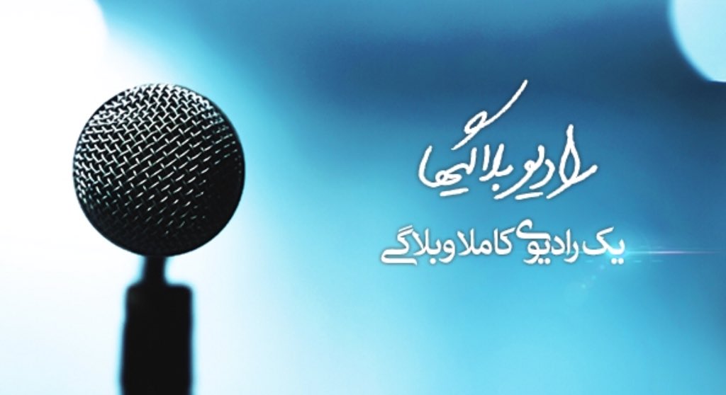 Bayan tweet media