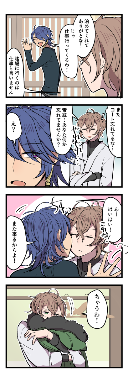 帝幻 20 