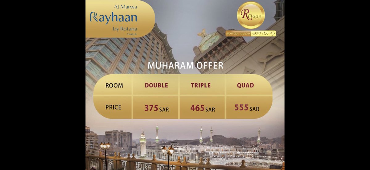 المروه ريحانه 
محرم 1440
للحجز والاستعلام 
اتصال + واتس اب
طارق الهديبى 
0566641065