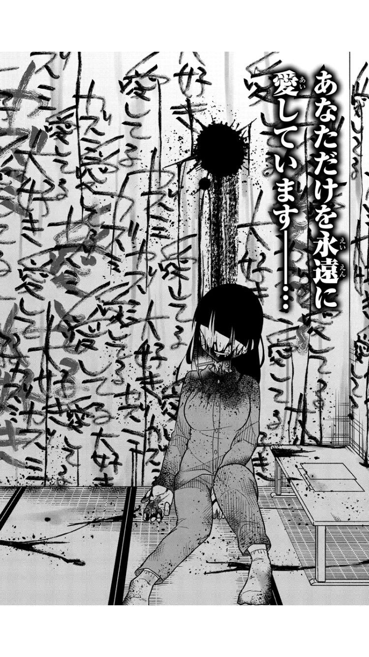 みくと 異常者の愛 連載お疲れ様でした けっこう好きな漫画だった メンヘラを学びました笑 最後の絵は鳥肌たったなぁ 1話に数回鳥肌たつレベルの漫画だよ マンガ メンヘラ メンヘラさんと繋がりたい 何このタグw T Co Pb74lm6a0z Twitter