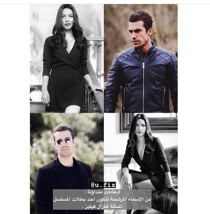 فخامة 😍😍💋 لو يجمعونهم ويصيييرو كووبل نسيت اسمها بكثرة التناسق
#İbrahimÇelikkol