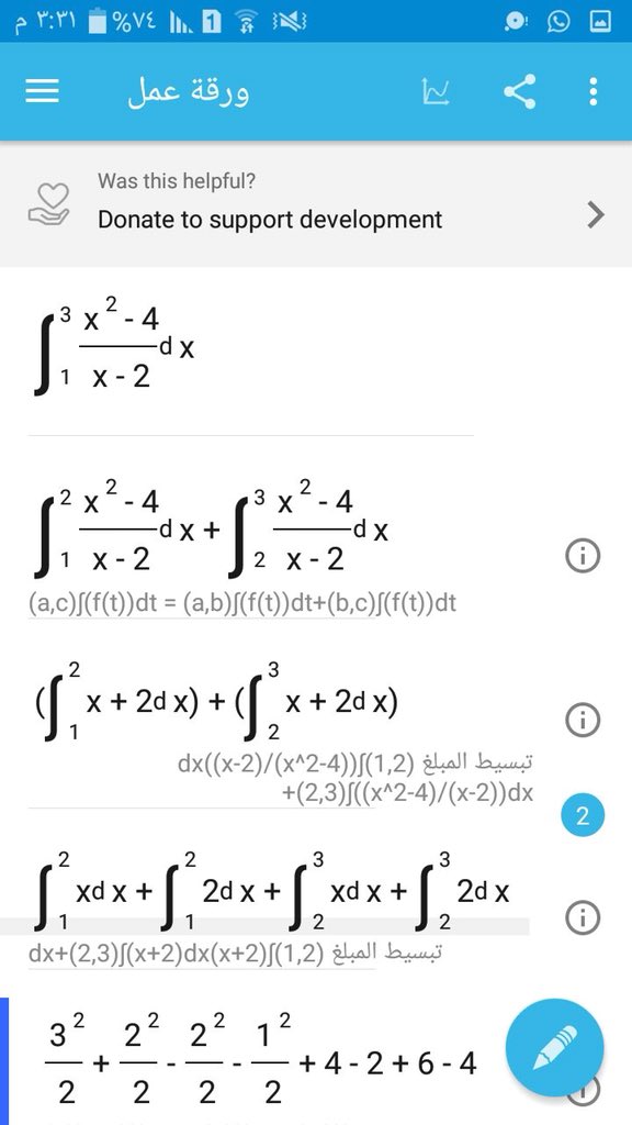 sar0nah3's tweet image. Photomath
هو تطبيق على الهواتف الذكية يتيح لك حلّ بعض المعادلات الحسابية أو رياضية بمجرد أن تلتقط لها صورة بالكاميرا فى جوالك.
او تطبيق malmath 
لحل بعض مسائل الرياضيات ويعطيك كل الخطوات وكمان مع الرسم البياني
#الاوف_الجامعي