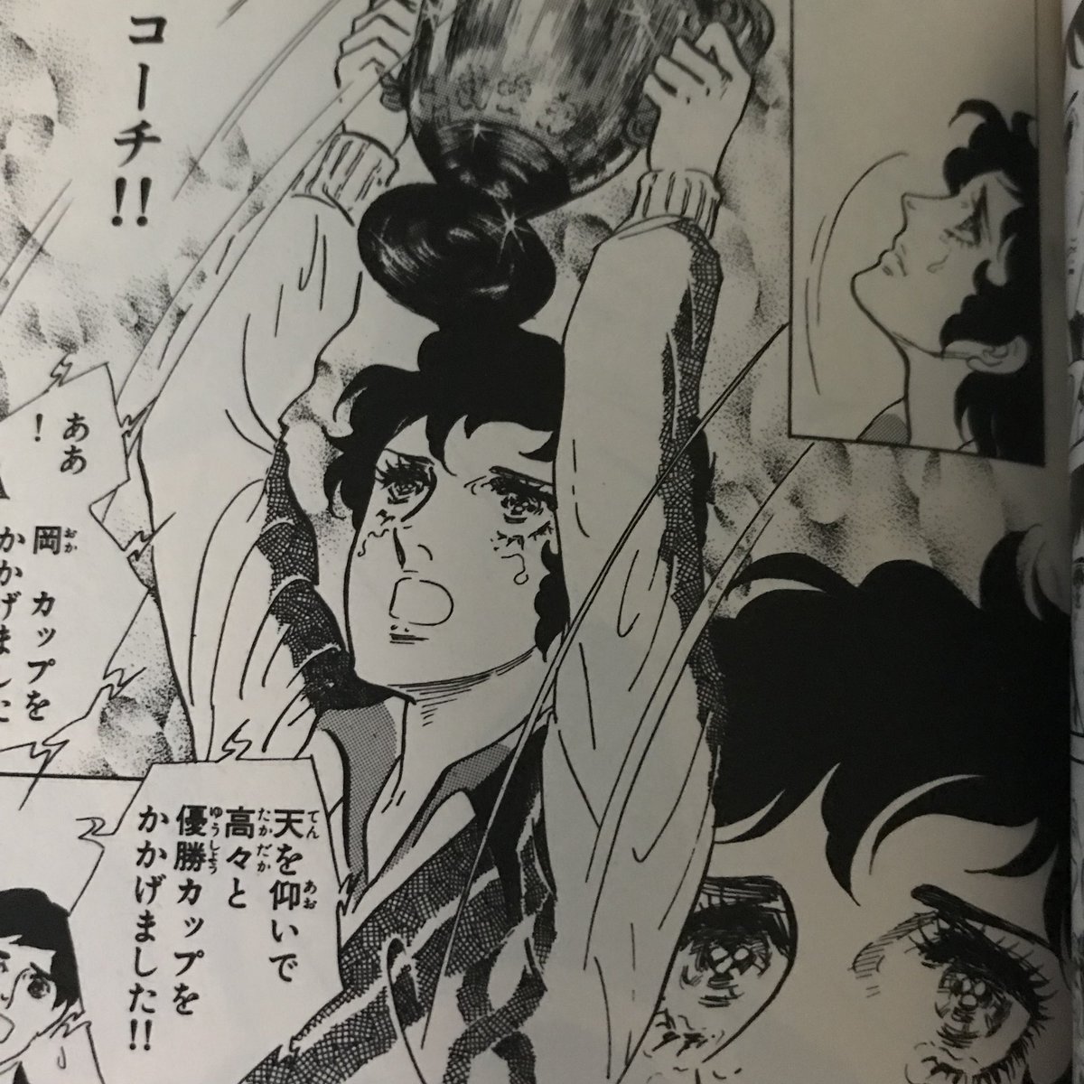 優勝を決めた大坂なおみのリアクションは エースをねらえ でお蝶夫人に勝った岡ひろみだ お蝶夫人はラケット叩き壊さないけどね 今日のセリーナはお蝶夫人に叱られる Togetter 優勝を決めた大坂なおみのリアクションは エースをねらえ でお蝶夫人に勝った岡ひろみだ お蝶夫人はラケット叩き壊さないけどね 今日のセリーナはお蝶夫人に叱られる Togetter