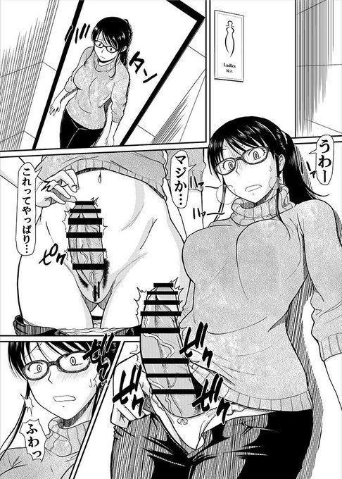 夏コミから約1ヶ月経過して、アルデレの方はポチポチ感想頂くんだけど、こはるこ!の方は未だ1件も感想無くて凹む・・・😖やはり、露出+フタナリの組み合わせはピーキー過ぎて、いまいち人気出ないか・・・。
【とらさん】https://t.co/3xrJy2bIqB …
【メロンさん】https://t.co/wddyba1DGq … 