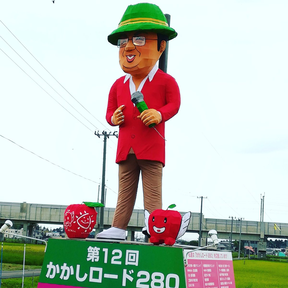 iibyonokutugaru's tweet photo. 男と女〜
操り操られ〜
#夢芝居 #梅沢富美男 #カカシロード #R280 #青森市 https://t.co/1Jrc54LS2y