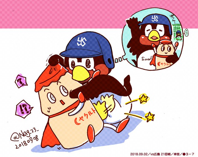 ヤクルトマンのtwitterイラスト検索結果 古い順 ヤクルトマンのtwitterイラスト検索結果 古い順