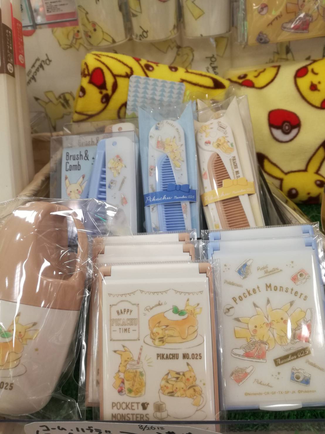 ノアスクエア 拝島店 A Twitter 人気のピカチュウ柄のミラーとコームが入荷しました 手書き風イラストで描かれたピカチュウまるで絵本 のような可愛で女性を中心に人気です ギフトにもオススメです ピカチュウ ポケモン ギフト T Co Jc1untuwmk