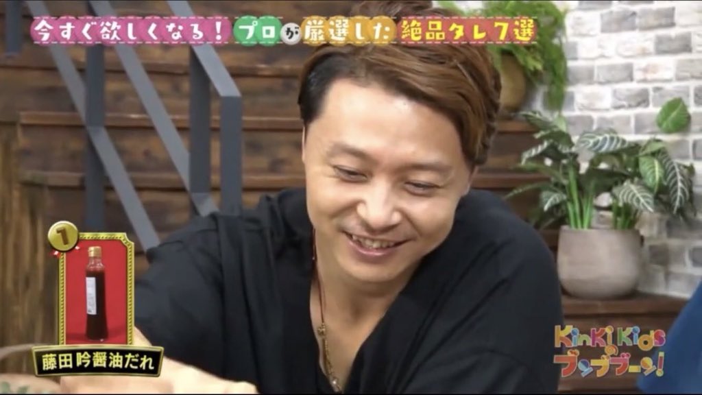 つよとも على تويتر かわいい もうこの笑顔をずっと見ていたい W 堂本剛 可愛いと思ったらrt つよとも على تويتر かわいい もうこの笑顔をずっと見ていたい W 堂本剛 可愛いと思ったらrt