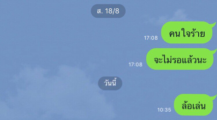 ตันตั่นตั้นตั๊นตั๋น tweet media