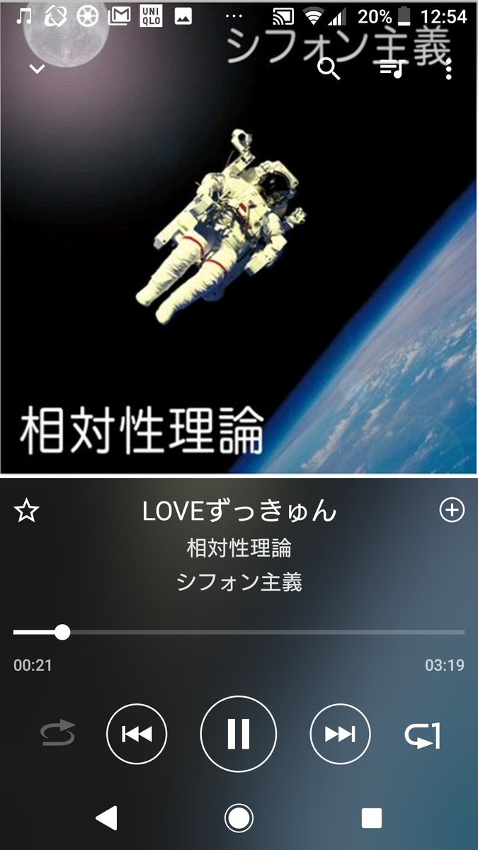 Loveずっきゅん Loveずっきゅん