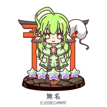 守護神のtwitterイラスト検索結果 古い順 守護神のtwitterイラスト検索結果 古い順