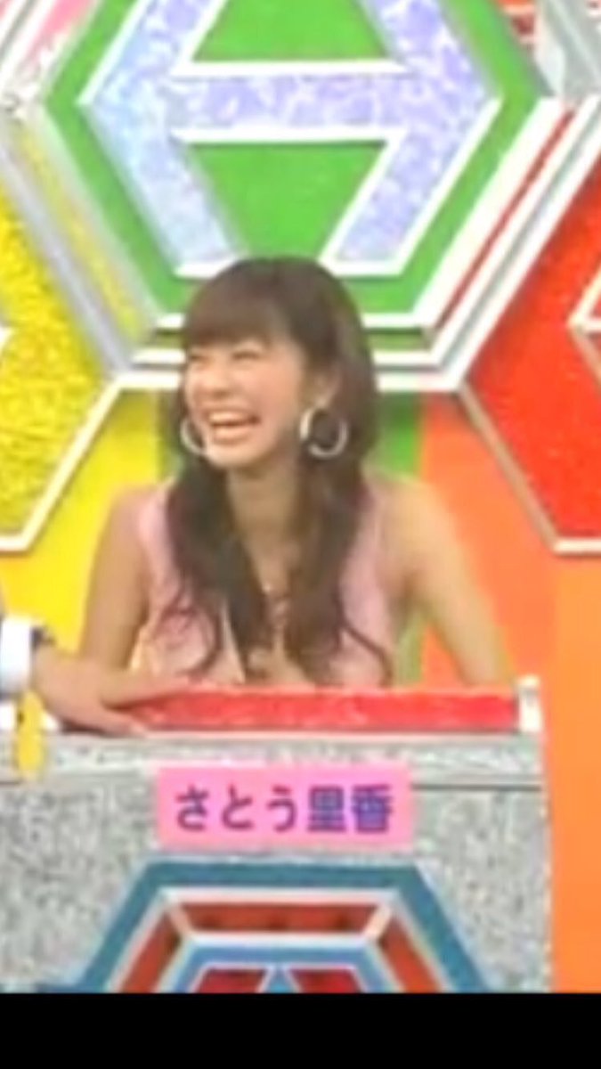 パノラマスーパー En Twitter ヘキサゴン さとう里香 パノラマスーパー En Twitter ヘキサゴン さとう里香