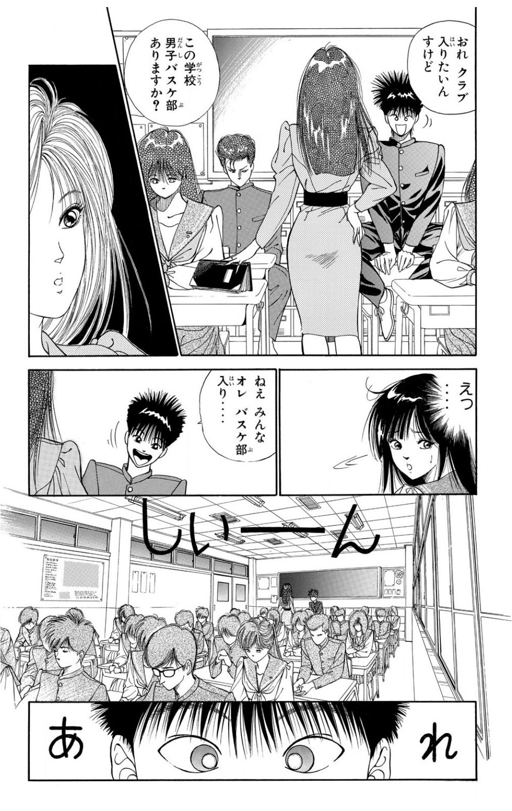 Dearboys公式 Act 4連載中 Ar Twitter 朝から復習4 にちようび おはようございます それでもあなたバスケやりたい 何気ない台詞なんですけど 今読むと感慨深いというか Dearboys 復活 月刊少年マガジン Getsumaga Dearboys公式 Act 4連載中 Ar Twitter 朝から復習4 にちようび おはようございます それでもあなたバスケやりたい 何気ない台詞なんですけど 今読むと感慨深いというか Dearboys 復活 月刊少年マガジン Getsumaga