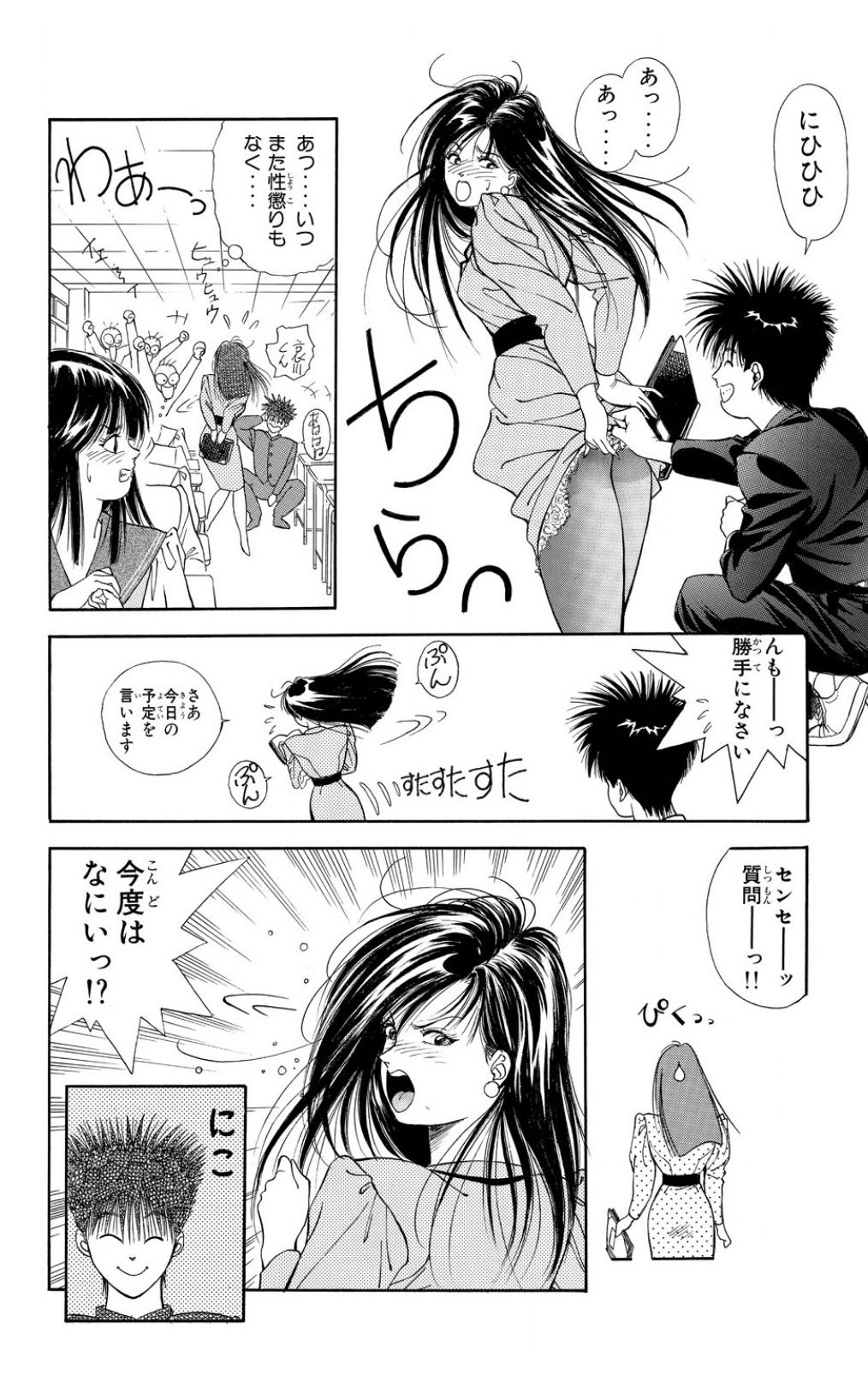 Dearboys公式 Act 4連載中 在 Twitter 上 朝から復習４ にちようび おはようございます それでもあなたバスケやりたい 何気ない台詞なんですけど 今読むと感慨深いというか Dearboys 復活 月刊少年マガジン Getsumaga Dearboys復活1006 無料