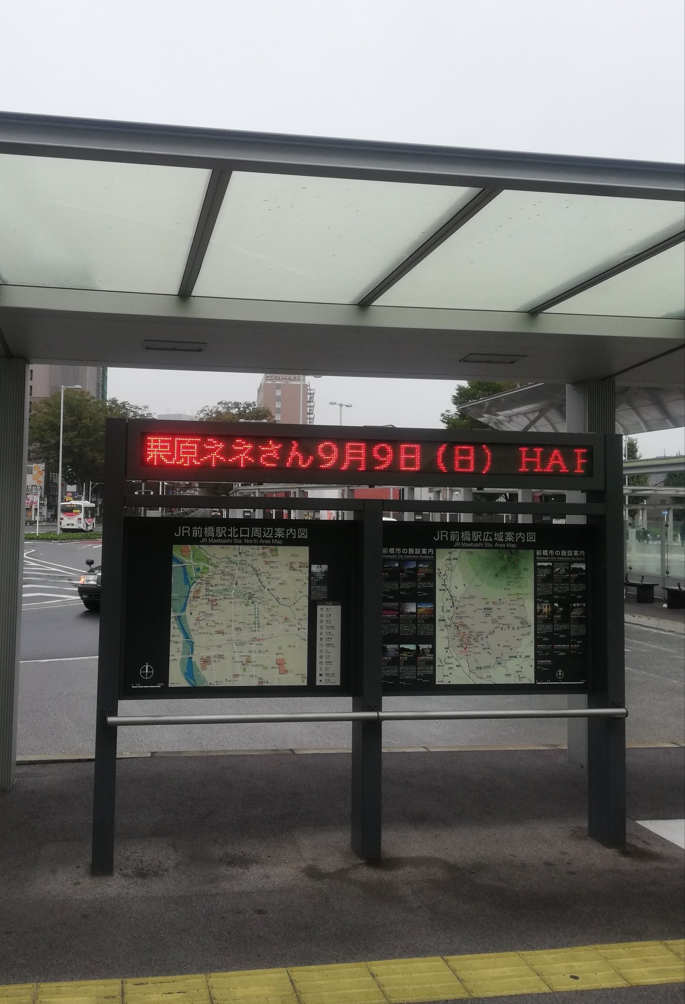 前橋観光コンベンション協会 おはようございます ステージ２日目ですね 前橋駅では 物産館のデジタルサイネージ アイマスコラボマッブ バス停の電光掲示板 のチェックを忘れないように Ss3a T Co E6zdhpspcf Twitter