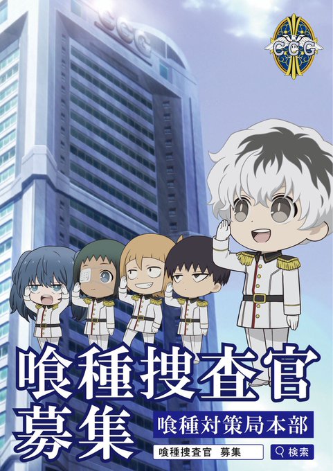 Dvd好評リリース中 アニメ 東京喰種 Re 公式 Tkg Anime Page 8 Twilog