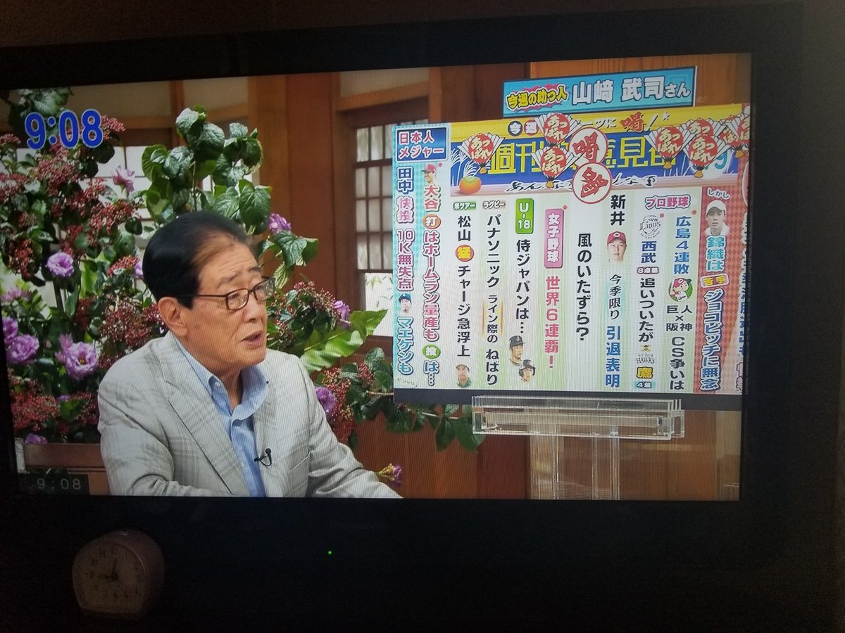 関口宏のサンデーモーニング Twitter Search 関口宏のサンデーモーニング Twitter Search