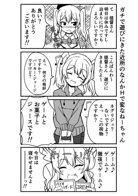 レイヤーさんにコスしてもらえたら嬉しいというイラストをそっとあげる を含むマンガ一覧 いいね順 ツイコミ 仮