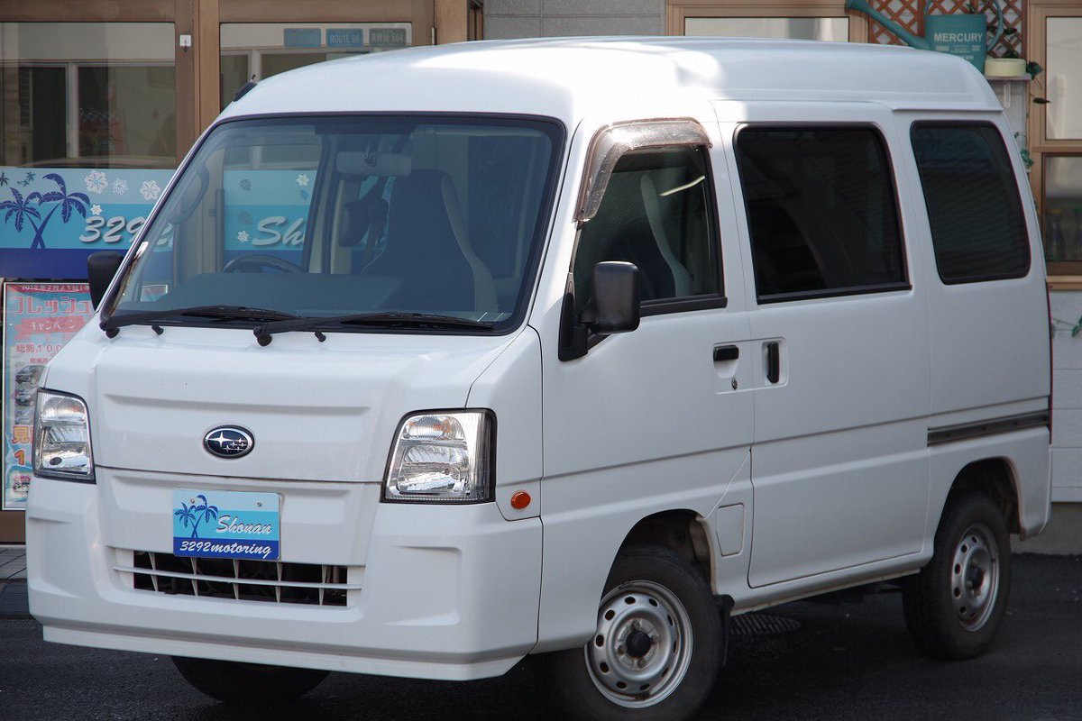 自社ローン専門店 オトロン 旧くるまのミツクニ 湘南店 おはようございます 朝のオススメ車両は湘南店サンバーバン 配送業 通勤などいろいろなお仕事に使える車両です 他の軽バンと比べる広い荷台 くるまのミツクニ 中古車販売 自社ローン 無 自社ローン専門店 オトロン 旧くるまのミツクニ 湘南店 おはようございます 朝のオススメ車両は湘南店サンバーバン 配送業 通勤などいろいろなお仕事に使える車両です 他の軽バンと比べる広い荷台 くるまのミツクニ 中古車販売 自社ローン 無