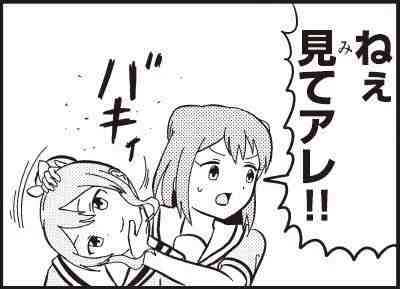 何かを見て欲しいときに。

最近笑った拾い物の画像
マンガだと思うんだけど何の作品が分からない 