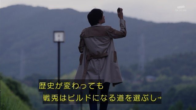 3 000rt 仮面ライダージオウ ビルドの2人の後ろ姿かっこよすぎるだろ