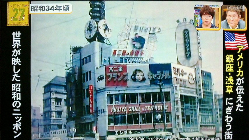 不二家の看板 数寄屋橋不二家 ペコちゃん現れる！ - YouTube
