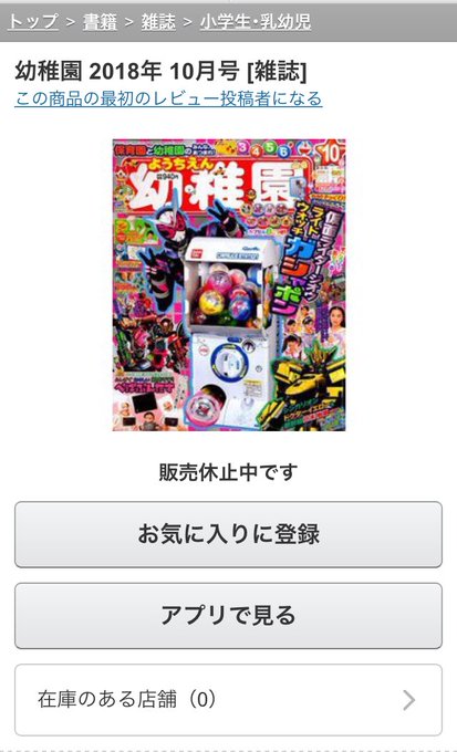 Twitterのコスプレ画像23