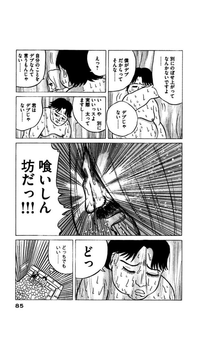フィンランドサガ Twitter Search Twitter