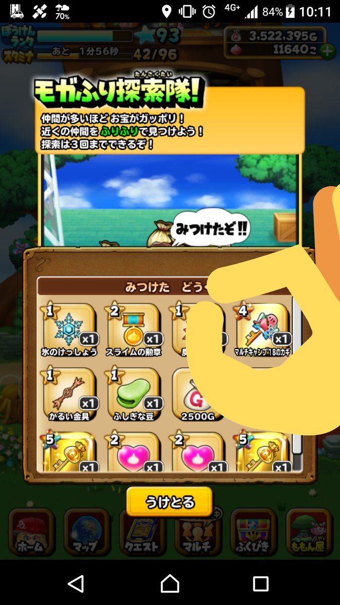 梅田センタービル