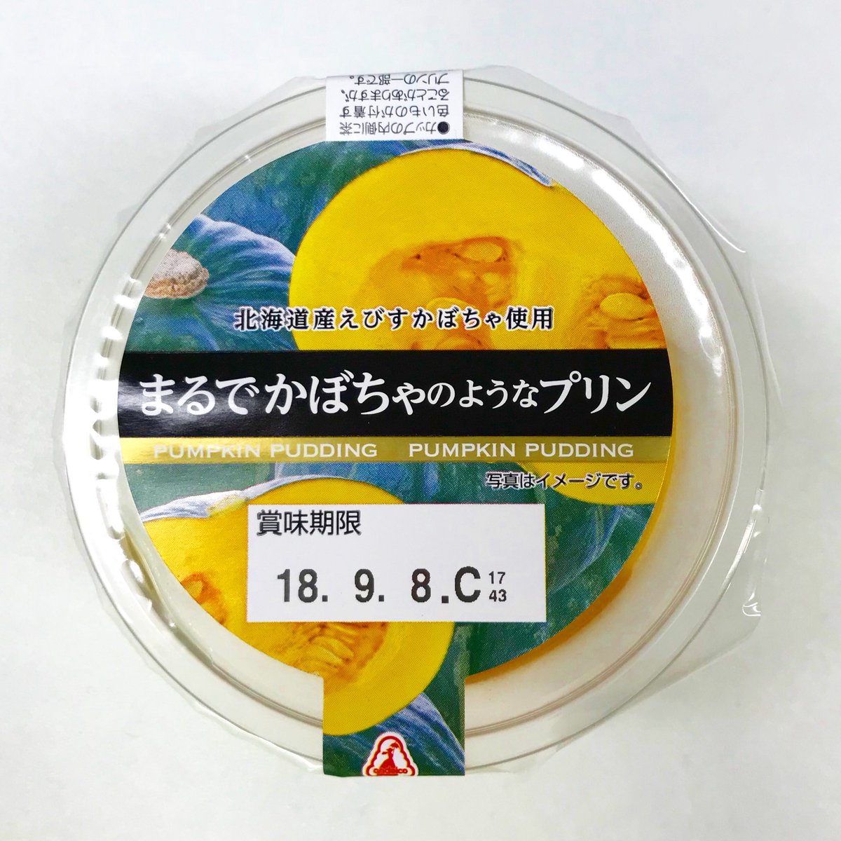 icecreamason's tweet photo. #まるでかぼちゃのようなプリン #かぼちゃプリン は見かけたら食べるようにしていますがこれは #コンビニスイーツ にしては美味しい
なめらかプリンではなくねっとりペースト系
#pumpkinpudding #bakedpudding #flan #おやつ
#sweettooth #acakeadaykeepsdoctoraway #foodlover #sweetsforsanity https://t.co/0KOuAjTkzx