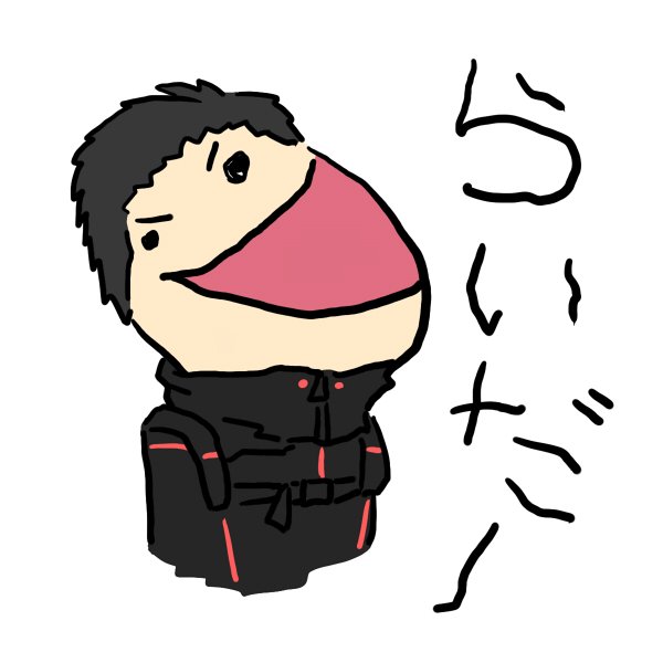 仮面ライダーゲイツのtwitterイラスト検索結果 古い順 仮面ライダーゲイツのtwitterイラスト検索結果 古い順