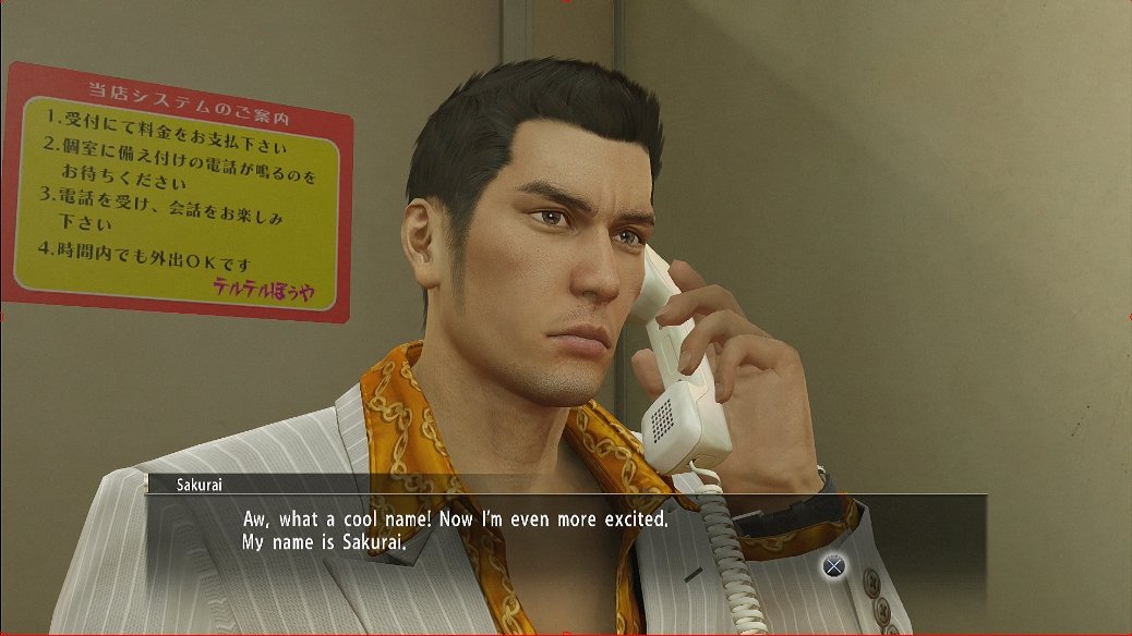 Kiryu Confirmed? 