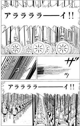 じゃに🌸野村ひとみダイエット始めました on Twitter: "⑤好きな掛け声 「アララララーイ！！」 意味は「軍神アレスの加護があらんことを」…  "