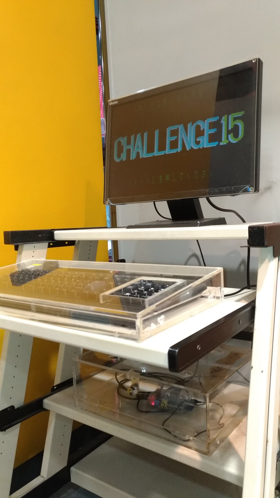 Ofg 神戸青少年科学館のpc 98によるクイズゲーム展示がいつまで保つのか以前から不安でしたが Raspberry Piと Pc 98エミュレータという恐ろしく低コストな方法で延命させたもよう