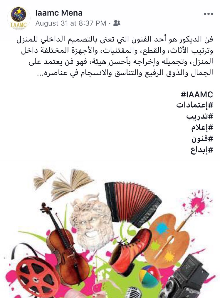 IaamcM's tweet photo. #Media #JournalismIsNotACrime #journalism #journalist #fashion #training #trainer #accreditation #accredit #designer #design #creativity #Creative https://t.co/YN2naTKweM