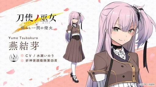 刀使ノ巫女の評価が上方修正されていく様子を延々と集めた 2ページ目 Togetter 刀使ノ巫女の評価が上方修正されていく様子を延々と集めた 2ページ目 Togetter