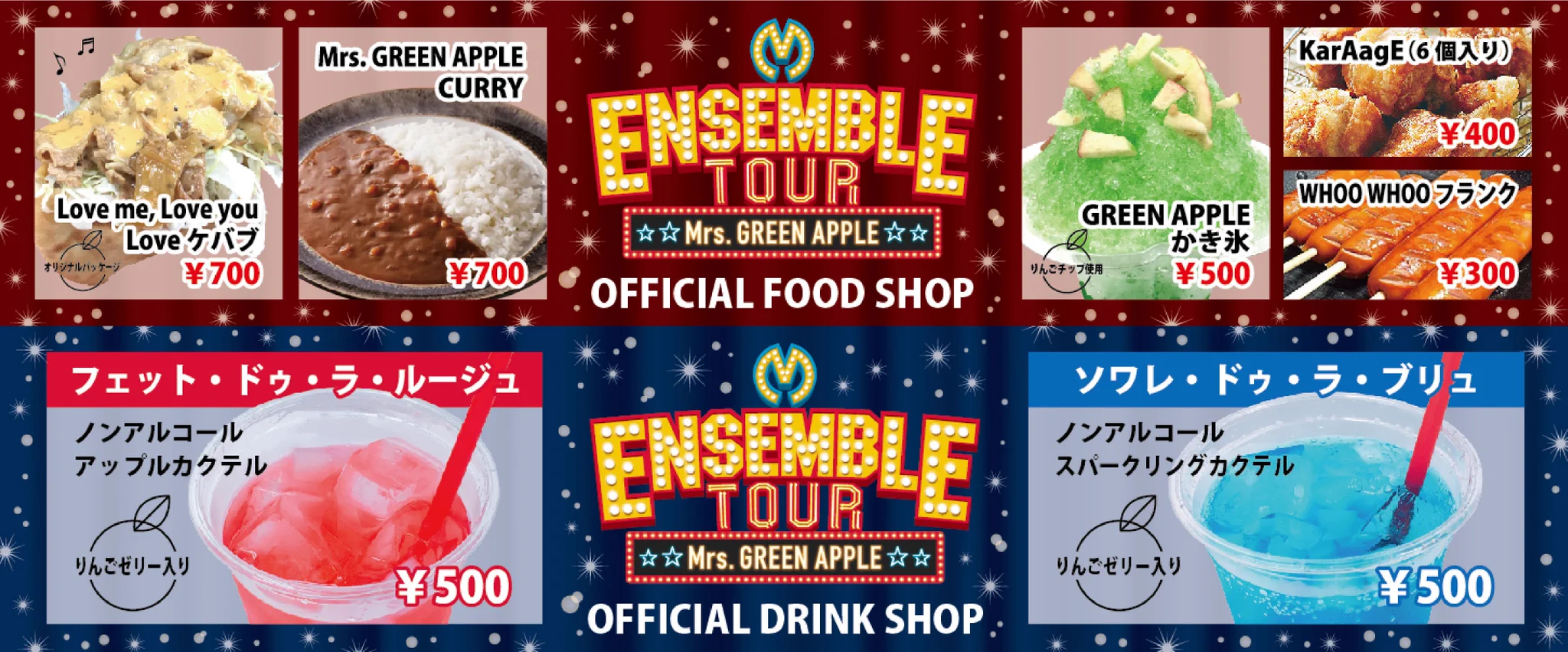 Mrs. GREEN APPLE on X: 