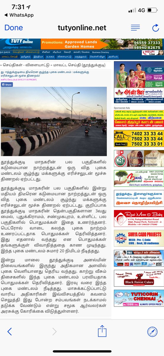 ddhana2000's tweet photo. I want to see the same reaction from all cinema celebrities, politicians, environmentalists that we saw few months back...this time with a difference ...with proof...⁦ https://t.co/gym5tGaQRc