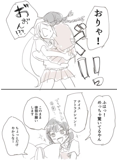 https://t.co/r0OGguoTONの2ページ目の後は別パターンも考えてた 