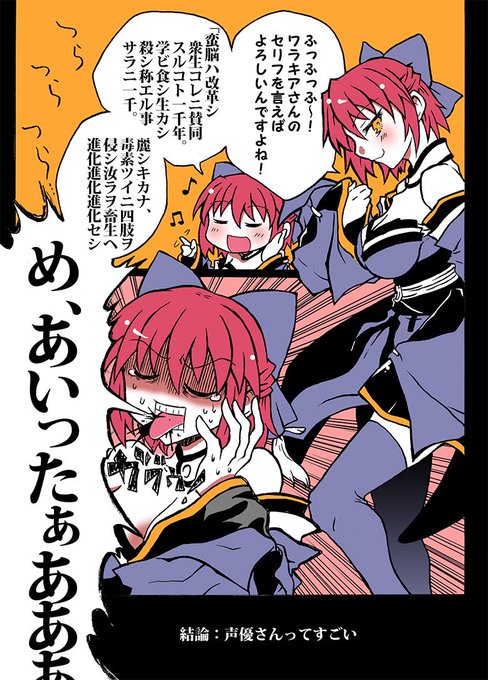 ワラキアの夜のtwitterイラスト検索結果 古い順