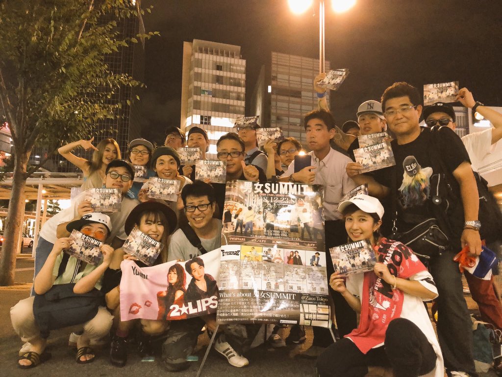 calmea_rap's tweet photo. 9/8川崎路上
足を止めてくれた
フライヤー受けとってくれた
タオルが完売した
差し入れたくさん
こんなに嬉しい事ありました!
本当にありがとうありがとう!
私たちの情報は
公式LINEも是非、
フォローお願いします!
公式LINE@LIPSICK
https://t.co/zRsoeBpKQ5
#LIPSICK
#2LIPS
#男女サミット https://t.co/HVA9ecmUpg