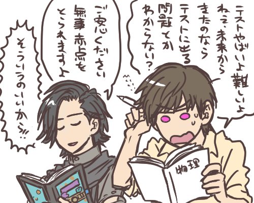 (※ジオウらくがき)いま目の前にせまる危機　はたして歴史を変えることはできるのか？ 