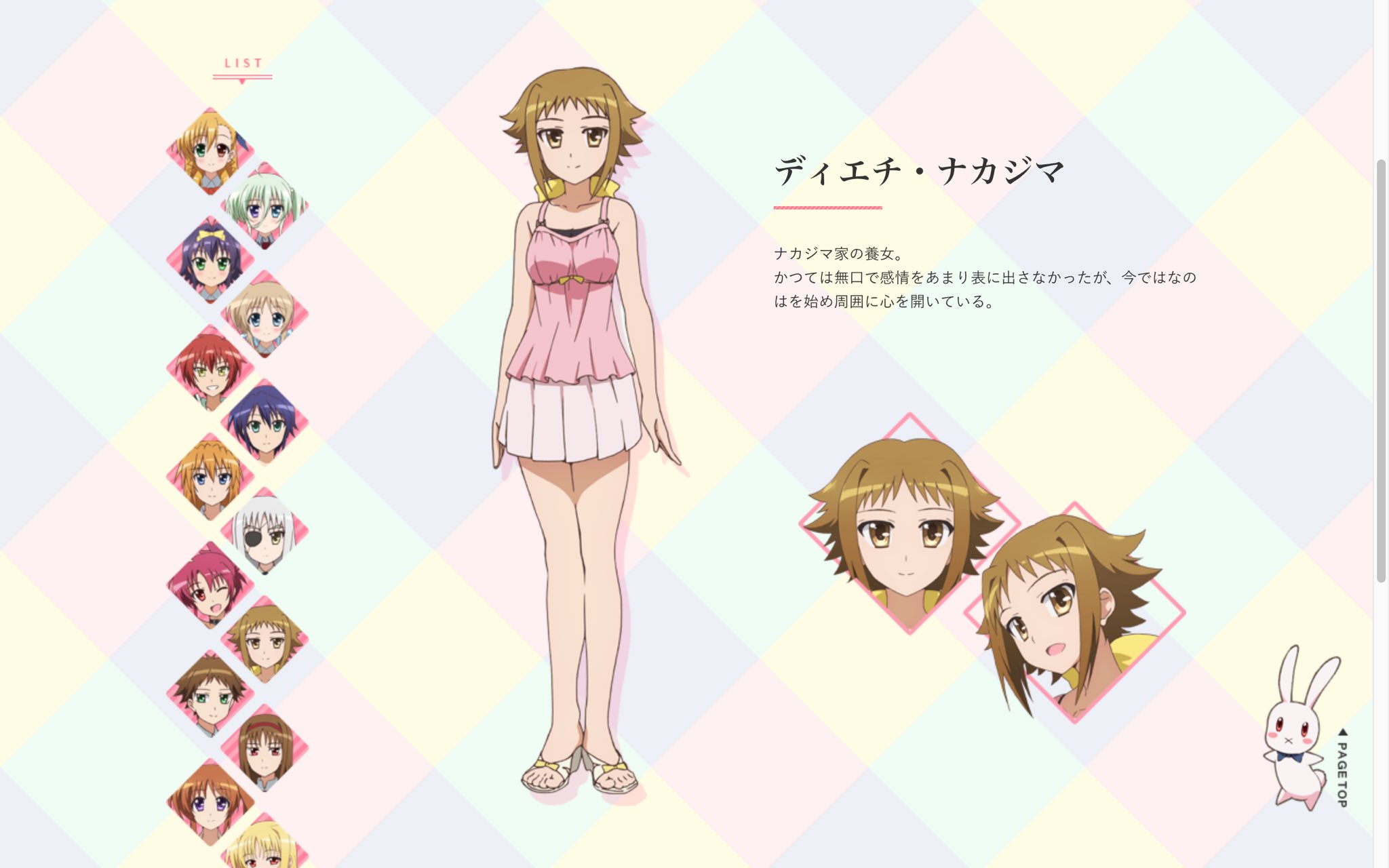 えるなと なのセントの終了以降まともな形でディエチに会えないから定期的に公式サイトを片っ端から漁るじゃないですか もうね麻薬ですよ なのはを見たらストレスが減る えるなと なのセントの終了以降まともな形でディエチに会えないから定期的に公式サイトを片っ端から漁るじゃないですか もうね麻薬ですよ なのはを見たらストレスが減る