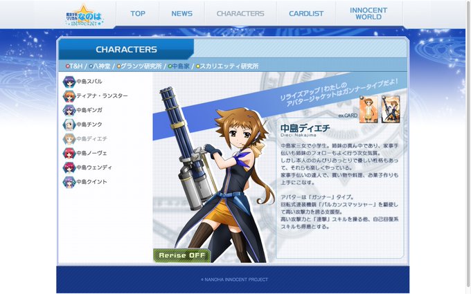 ディエチのtwitterイラスト検索結果 古い順