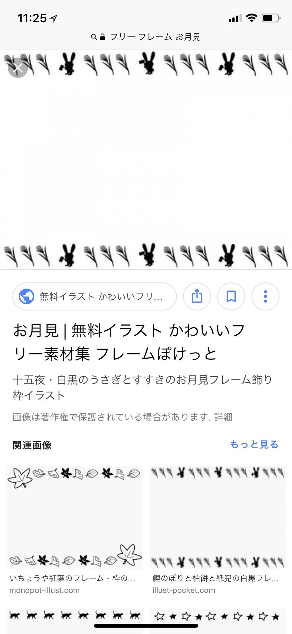 こちら現場の黄色いカナリアです على تويتر 阿部ちゃんのお天気予報 安定のすぐ出てくるフリー素材なの安心するね 少年たち 阿部亮平